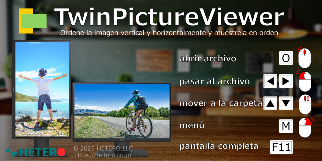 Ordene la imagen vertical y horizontalmente y muéstrela en orden